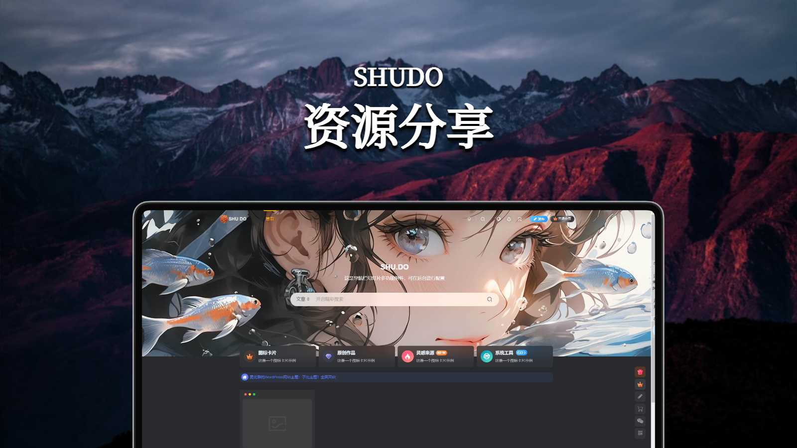 sbti测试-SHU DO